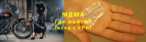 мефедрон VHQ Вяземский