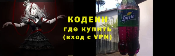 ALPHA PVP Вязники