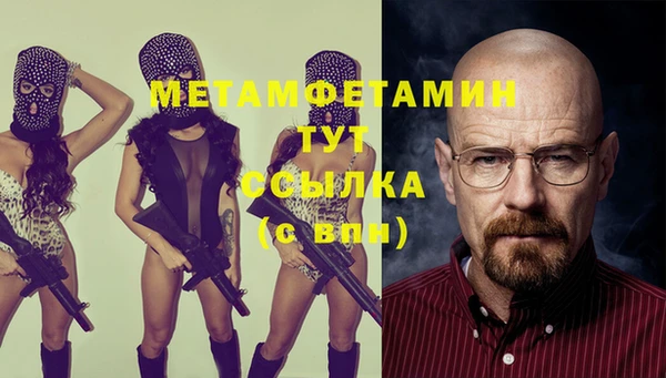 тгк Вязьма