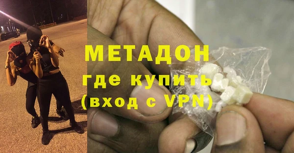 меф VHQ Волоколамск