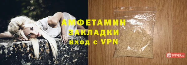 мефедрон VHQ Вяземский