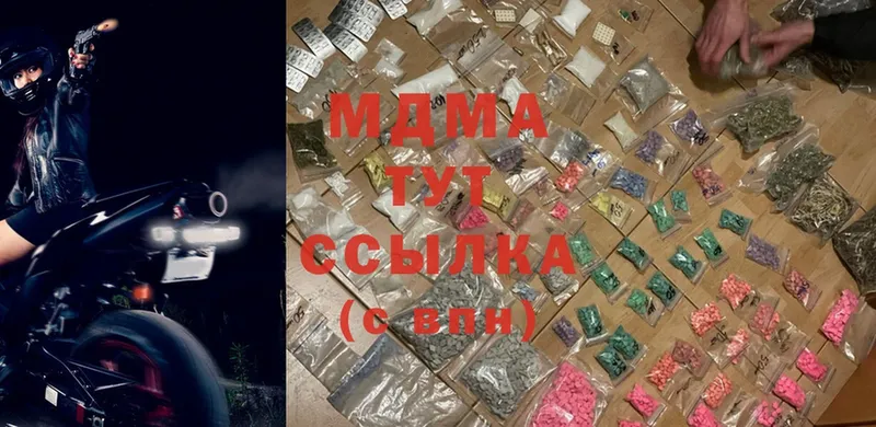 МЕГА ссылка  Кизилюрт  MDMA VHQ 